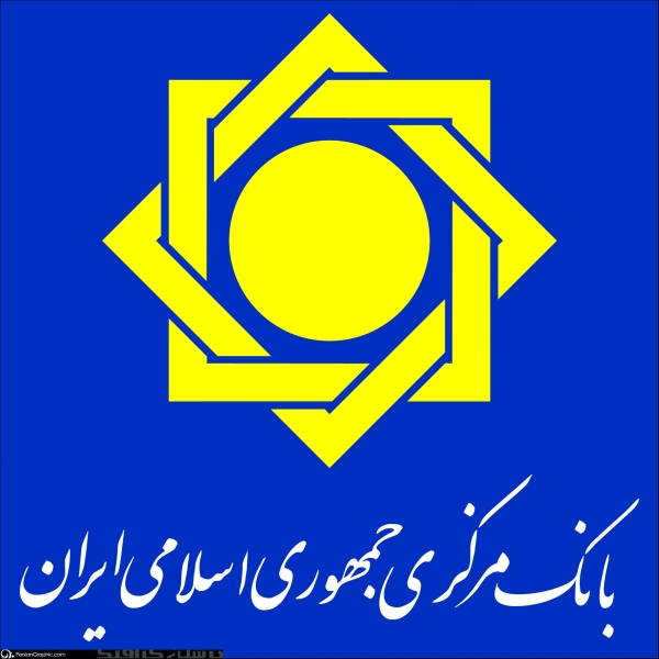 اولویتهای جدید وام بانکی