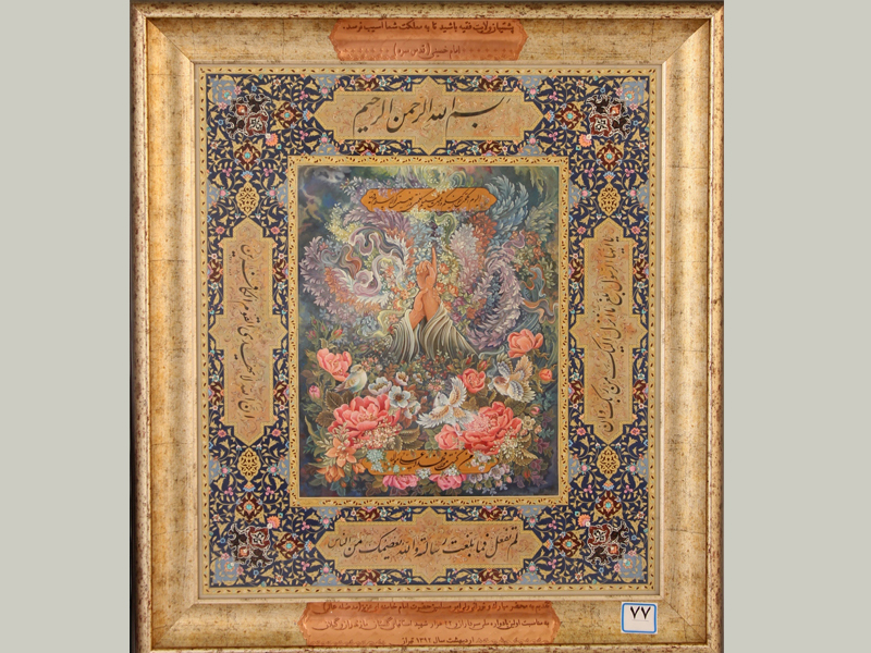 نمایش تابلوی نفیس «غدیر» در موزه آستان قدس رضوی