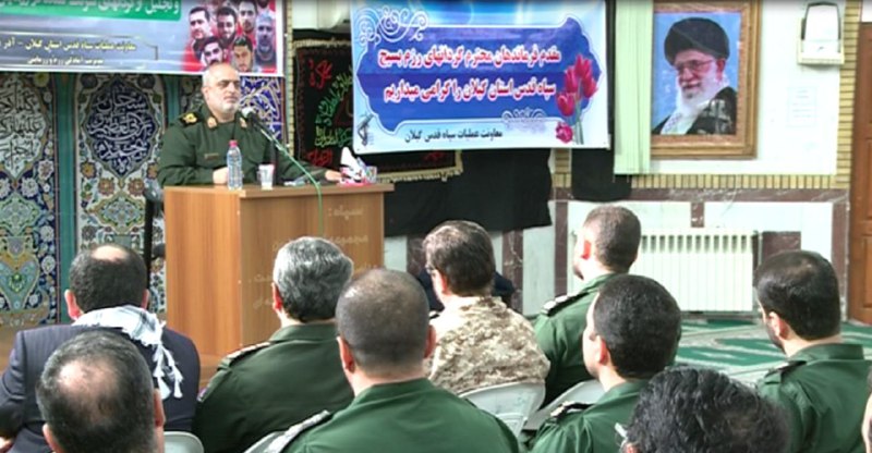 تجلیل از فرماندهان گردان های بسیج گیلان