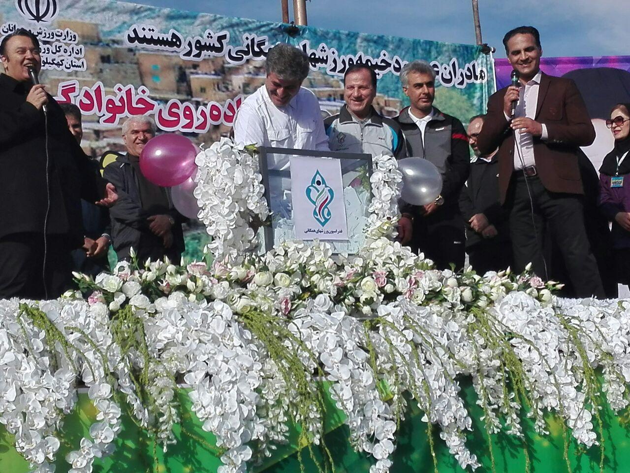 همایش پیاده روی بامشارکت شبکه سوم سیما در یاسوج همایش پیاده روی بامشارکت شبکه سوم سیما در یاسوج