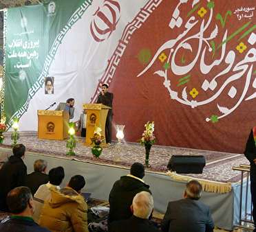 برپایی مراسم شب 