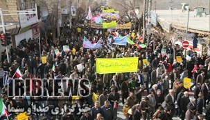 دعوت به حضور پرشور در راهپیمایی 22 بهمن