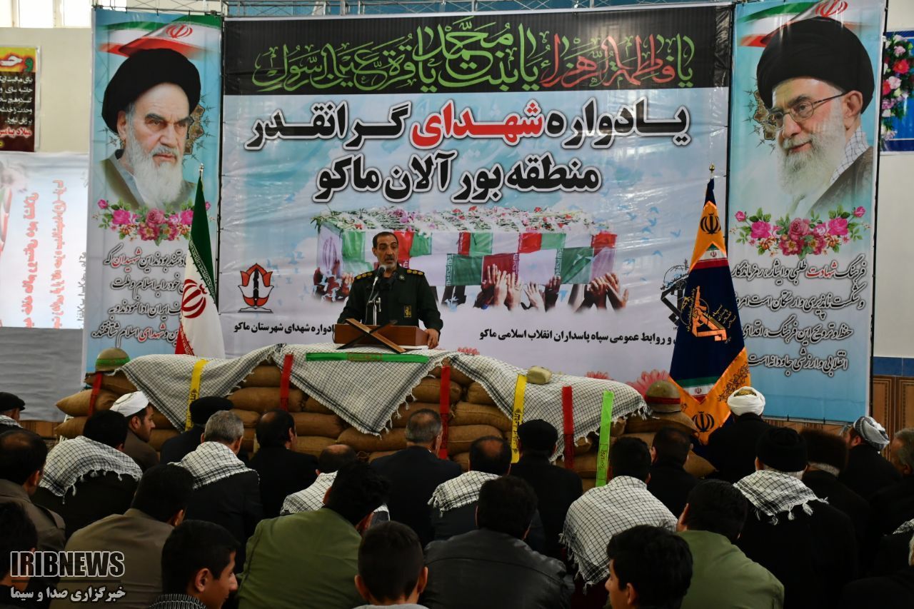 یادواره شهدای عشایر منطقه بورالان ماکو