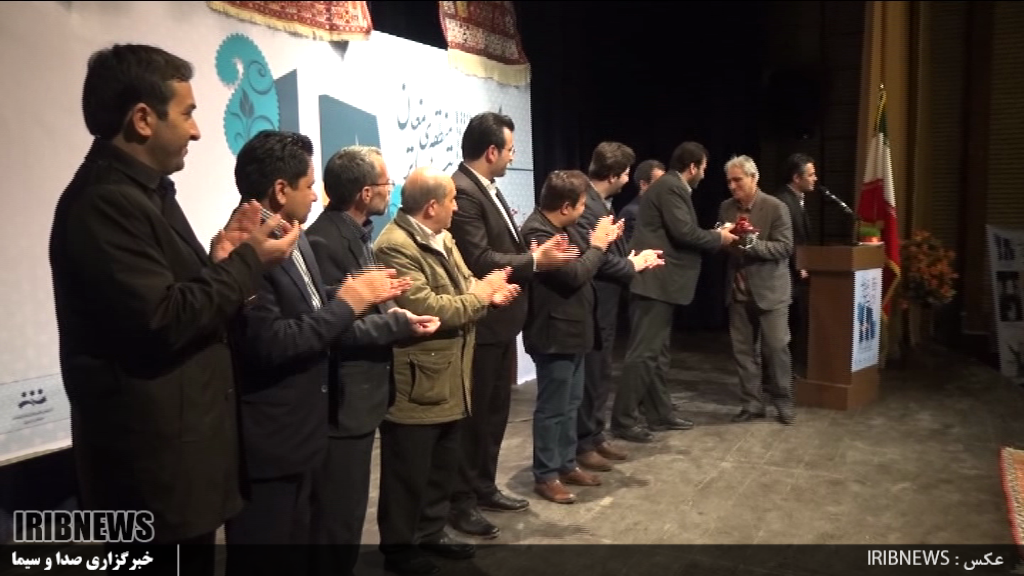 اختتامیه هجدهمین جشنواره تئاتر منطقه مغان اختتامیه هجدهمین جشنواره تئاتر منطقه مغان