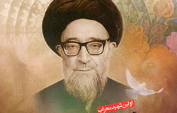 ترور شخصیت های سیاسی و مردمی در دهه 60 و بعد از آن