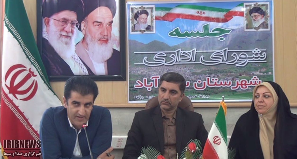 آغاز عملیات اجرایی فاز دوم مجتمع پرورش ماهی سیروان آغاز عملیات اجرایی فاز دوم مجتمع پرورش ماهی سیروان