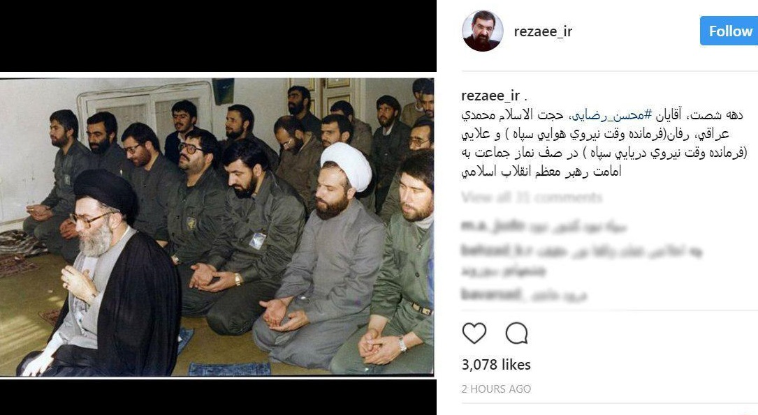 فرماندهان ارشد دهه شصت و رهبر انقلاب در یک قاب