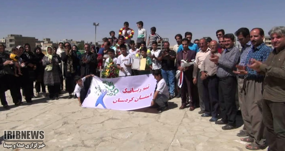 رتبه اوّل تیمی، تندیس شهر رباتیک وعنوان پُرافتخارترین تیم به کُردستان رسید