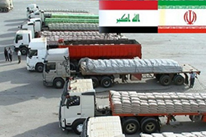 کاهش یا افزایش صادرات به عراق، واکاوی تناقض آماری کاهش یا افزایش صادرات به عراق، واکاوی تناقض آماری