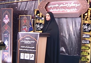 اختتامیه سوگواره شعر حسینی با معرفی 8 اثر برتر