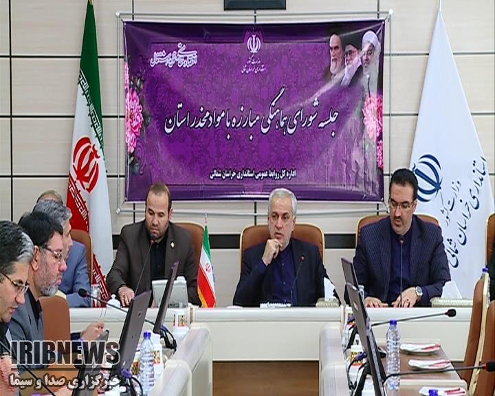 تکلیف مدیران خراسان شمالی برای معرفی کارکنان معتاد برای درمان