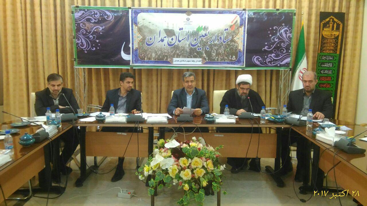 صدور ۵ هزار و ۲۰۰ روادید برای زائران اربعین صدور ۵ هزار و ۲۰۰ روادید برای زائران اربعین