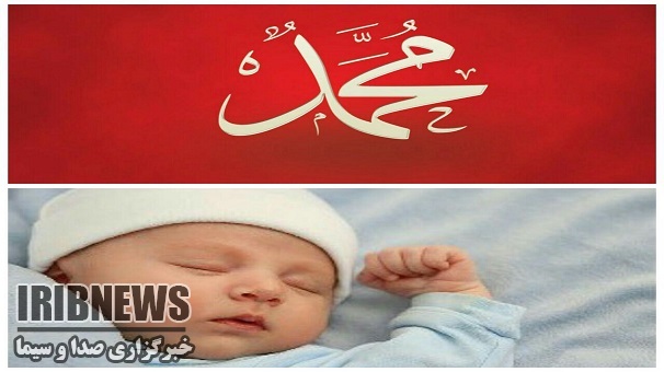 ارادت زنجانی ها به حضرت محمد (ص )