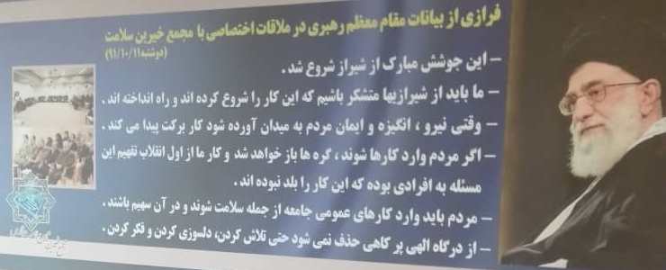 مرد نکونام نمیرد هرگز