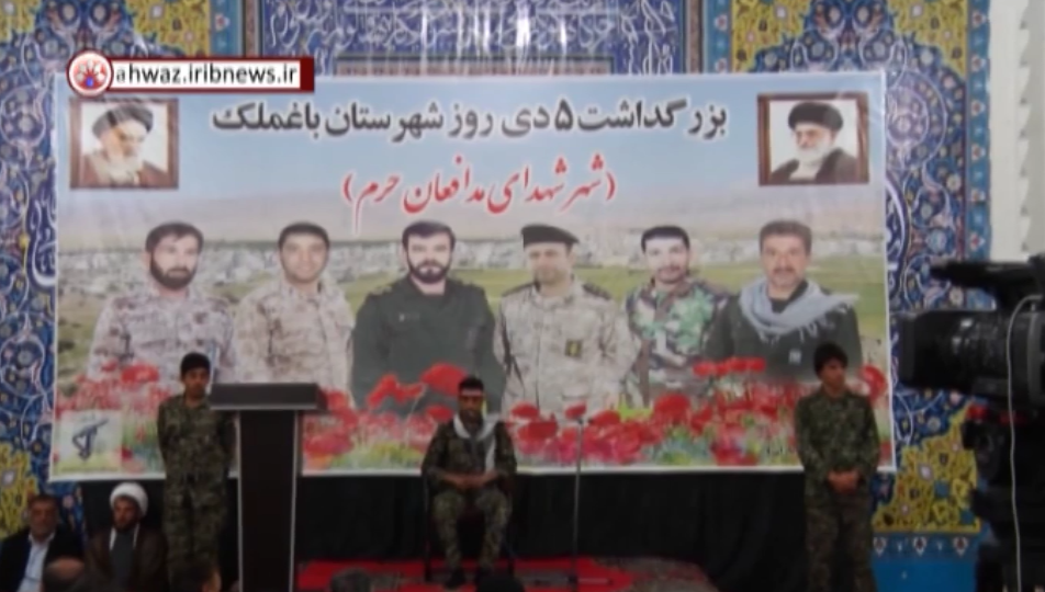 بزرگداشت 5 دی روز شهرستان باغملک