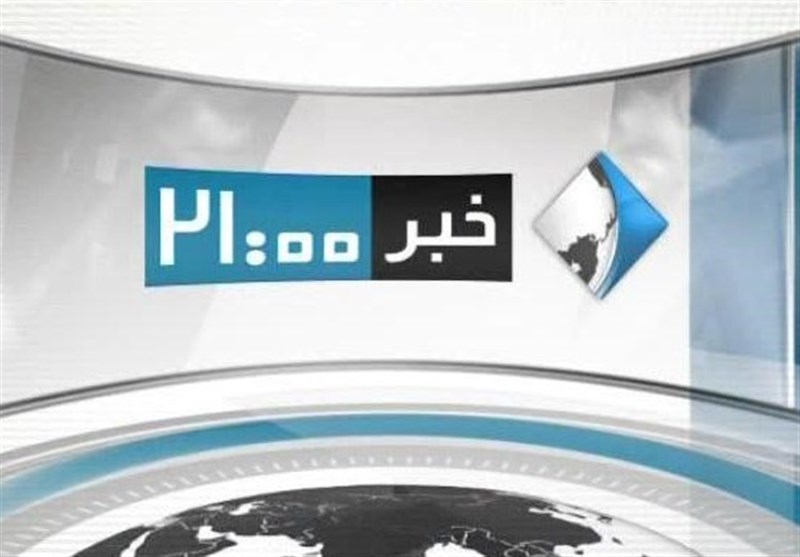 بخش‌های خبری ساعت ۲۱ و ۲۲ تلویزیون تغییر می‌کند