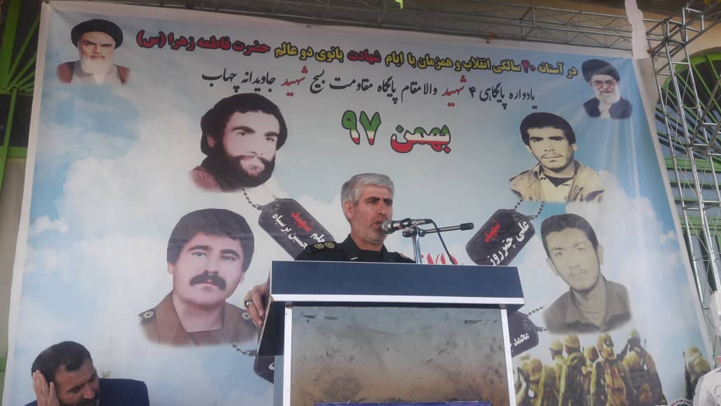 برگزاری یادواره ۴ شهید روستای چهاب کهگیلویه