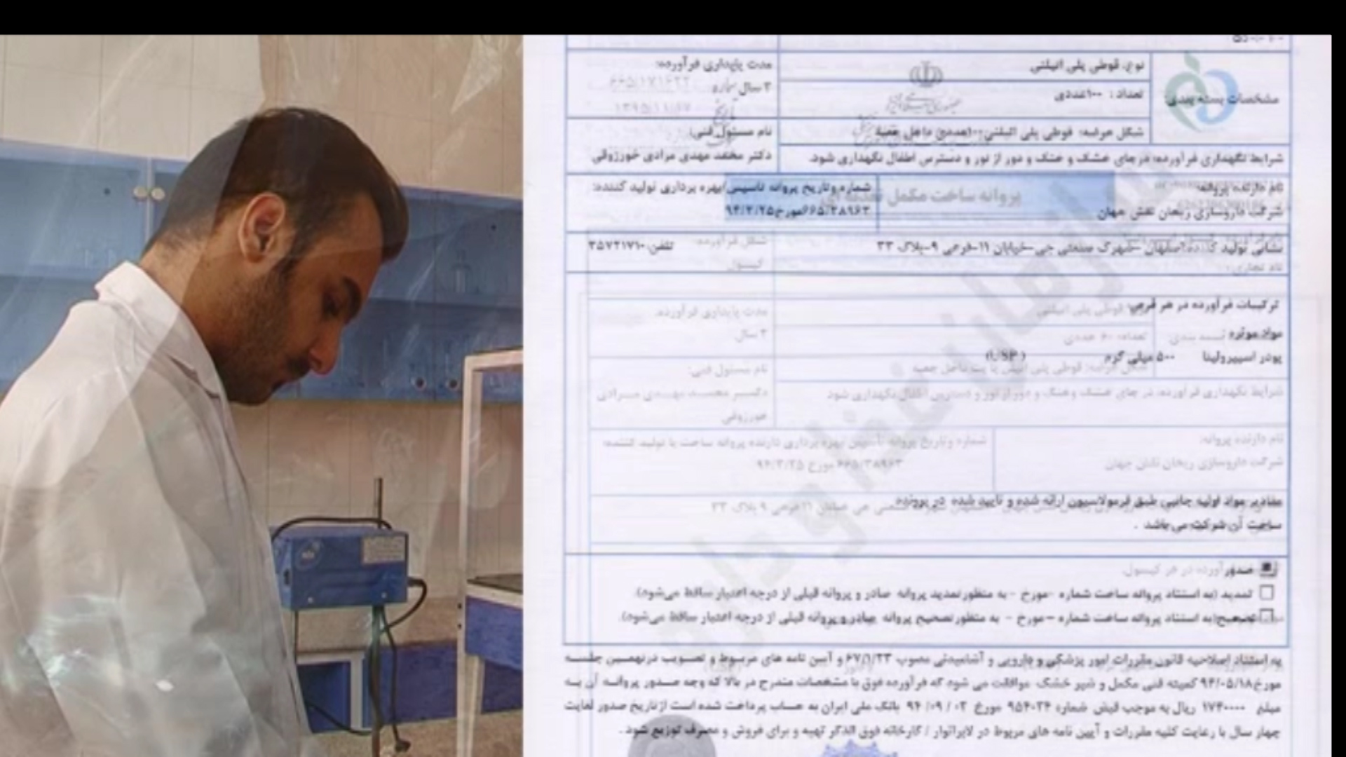 شهرکی برای تولید علم به کالای ایرانی شهرکی برای تولید علم به کالای ایرانی