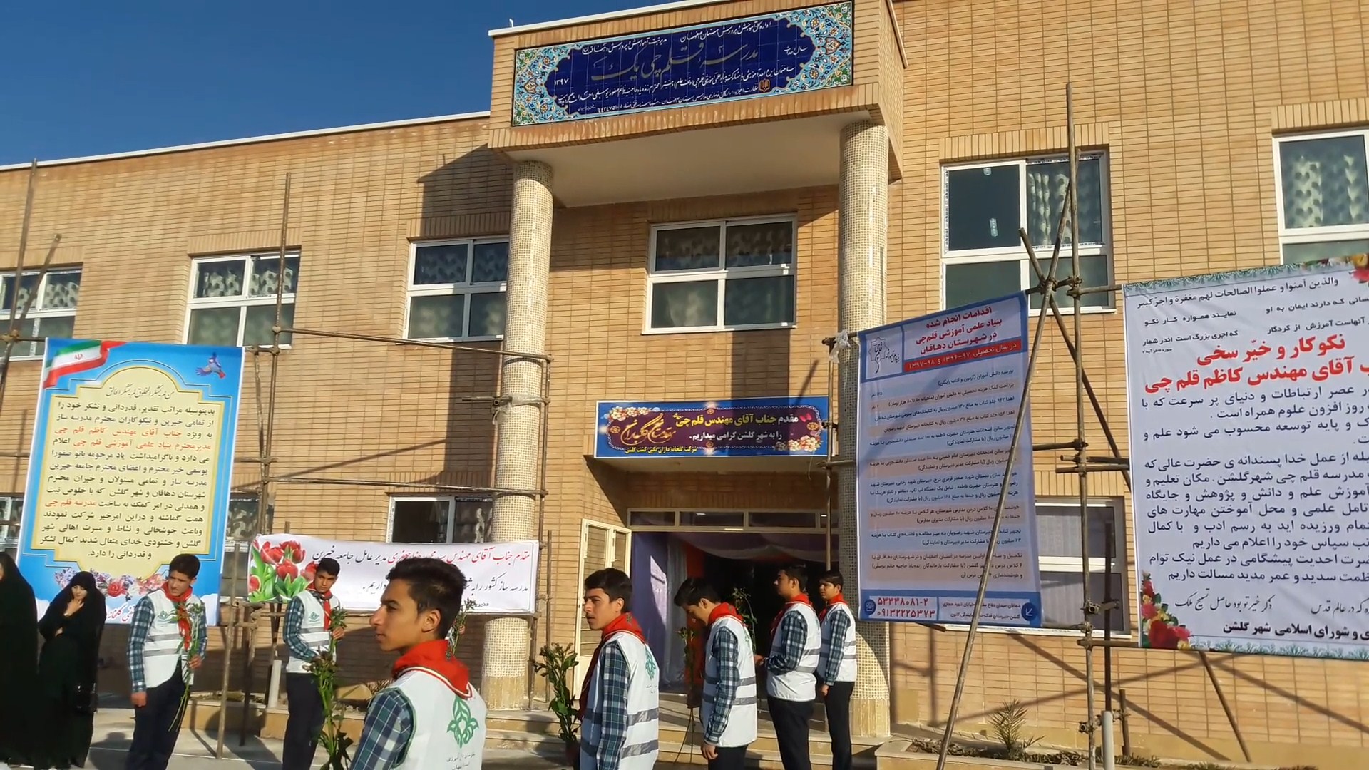 افتتاح یک واحد آموزشی در شهرگلشن دهاقان