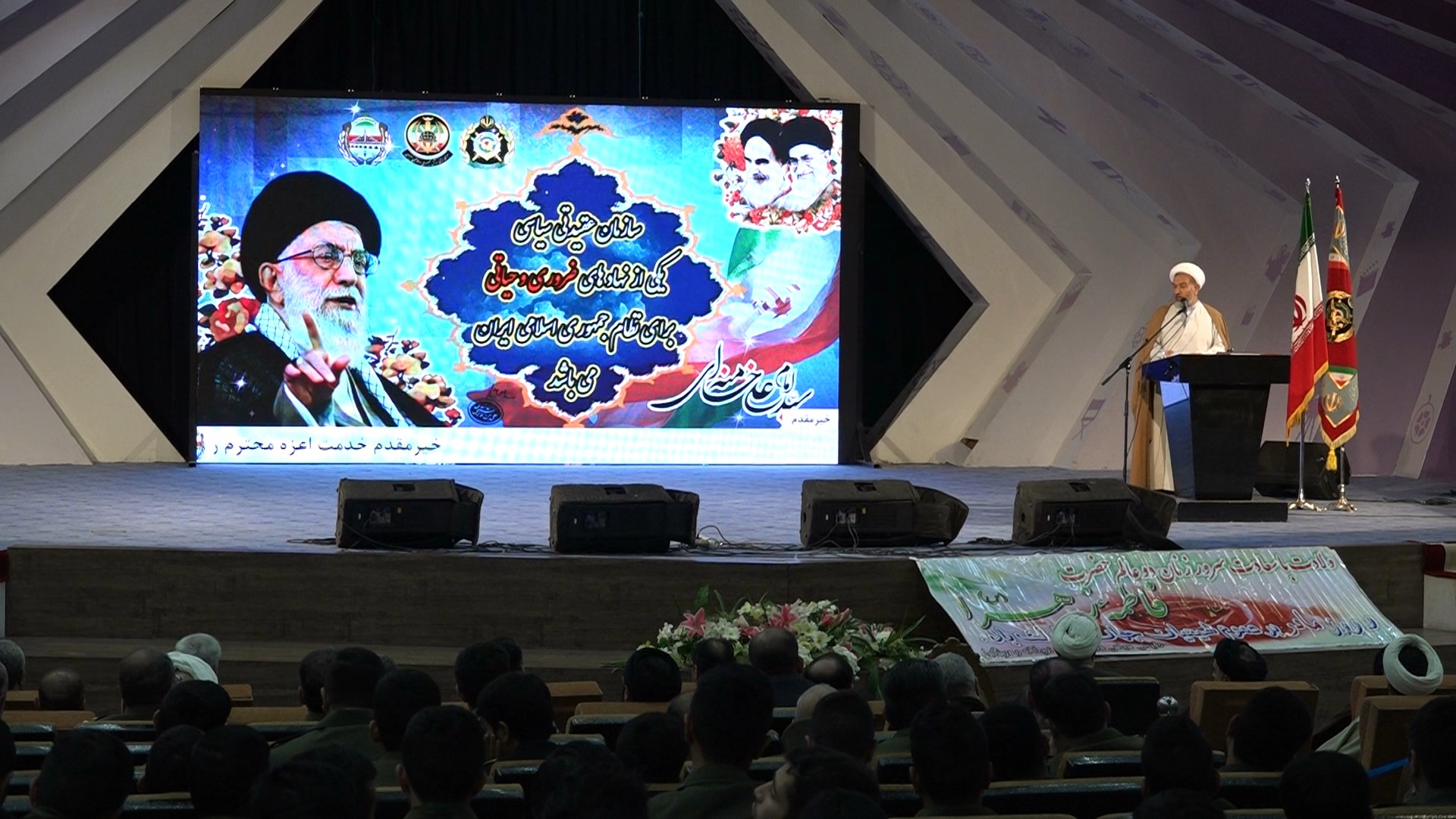 معرفی هماهنگ کننده جدید عقیدتی سیاسی در منطقه اصفهان