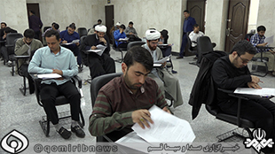 بيستمين دوره آزمون دانشکده صدا و سيماي قم