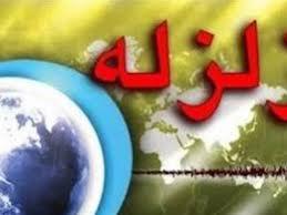 پایان عملیات جستجو و نجات هلال احمر خراسان رضوی در منطقه زلزله زده سرخس