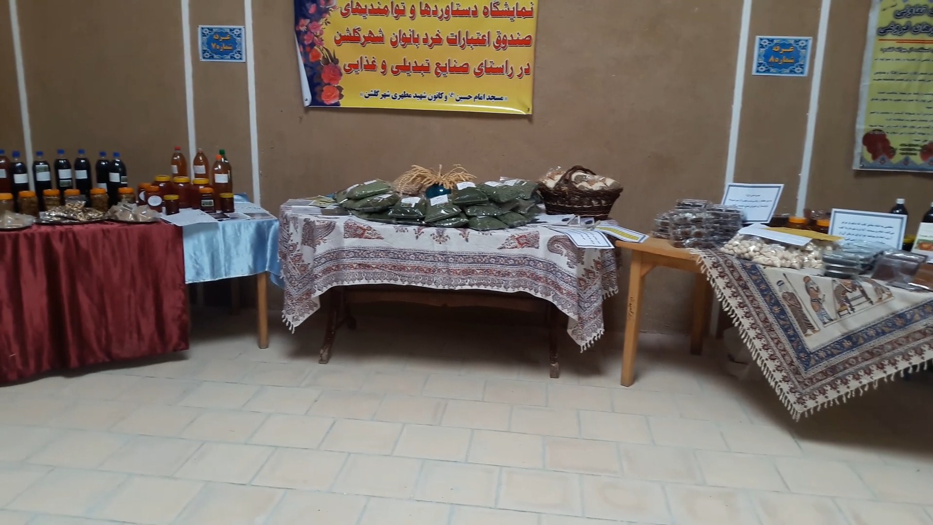 گشایش نمایشگاه عرضه محصولات خانگی ارگانیک و تولیدی