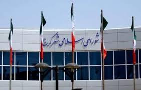 ماراتن اعضای شورای شهرکرج؛ انتخاب شهردار پس از دو ماه کشمکش ماراتن اعضای شورای شهرکرج؛ انتخاب شهردار پس از دو ماه کشمکش