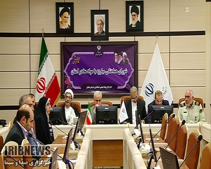 افزایش 9 درصدی کشفیات مواد مخدر، پارسال در خراسان شمالی