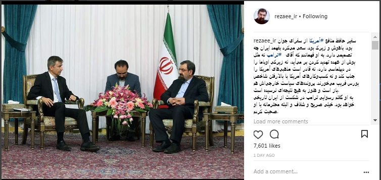 رسوایی ترامپ در شکست از ایران تاریخی خواهد بود رسوایی ترامپ در شکست از ایران تاریخی خواهد بود