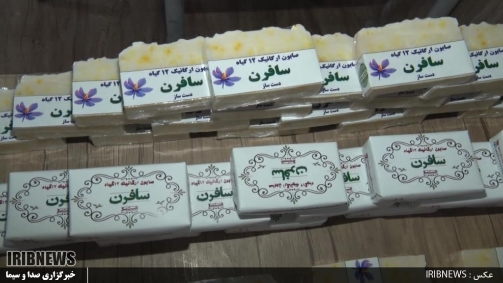 تولید صابون تمام ارگانیک در بیله سوار