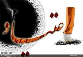 نشست خبری ستاد مبارزه با مواد مخدر استان