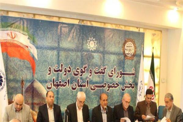 بررسی راهکارهای حمایت از تولید و مصرف کالاهای ایرانی