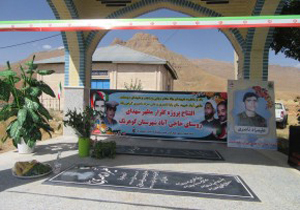 پایان ساماندهی شش گلزارشهدا پایان ساماندهی شش گلزارشهدا