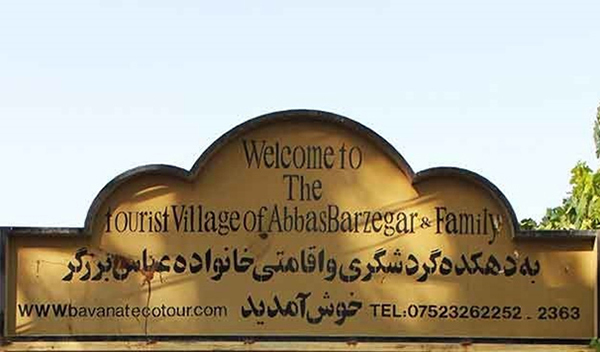 قطار گردشگری با تحریم نمی ایستد