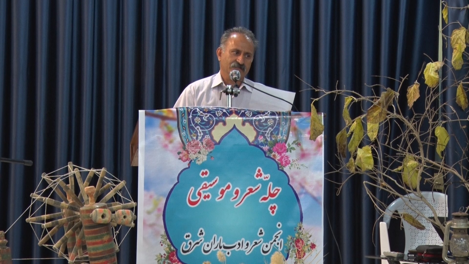 برگزاری نشست سالانه فصلی انجمن شعر و ادب شرق اصفهان برگزاری نشست سالانه فصلی انجمن شعر و ادب شرق اصفهان