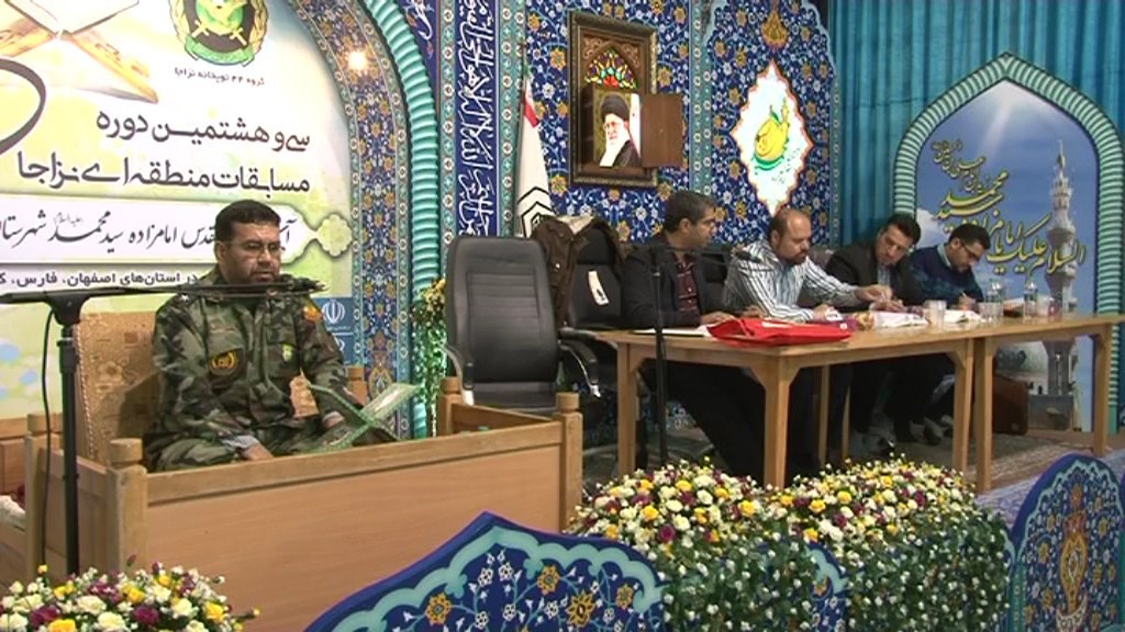 آغاز سی و هشتمین دوره مسابقات قرآن منطقهای نیروی زمینی ارتش آغاز سی و هشتمین دوره مسابقات قرآن منطقهای نیروی زمینی ارتش