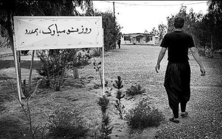 آزادی، به شرطِ احسان آزادی، به شرطِ احسان