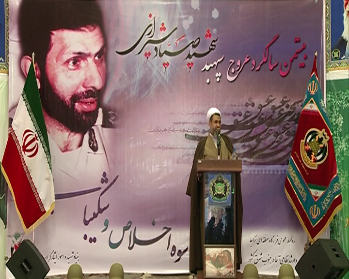 ارتش و سپاه ، یکپارچه و متحد در مقابل آمریکا