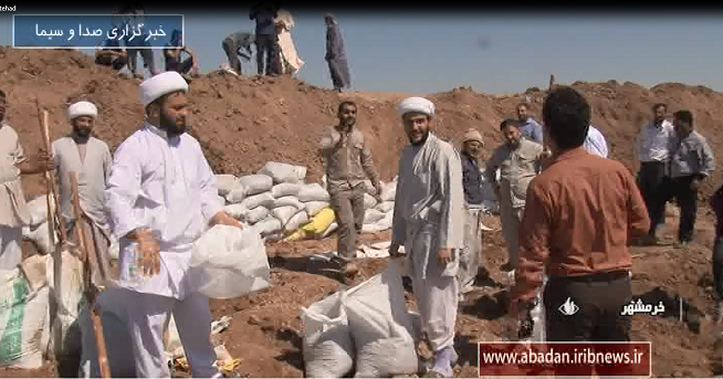 در همسایگی آب