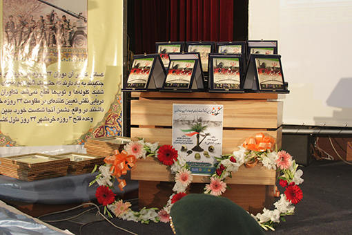 همایش «شکوه ایثار» برگزار میشود همایش «شکوه ایثار» برگزار میشود