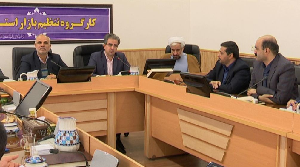 نشست کارگروه تنظیم بازار یزد