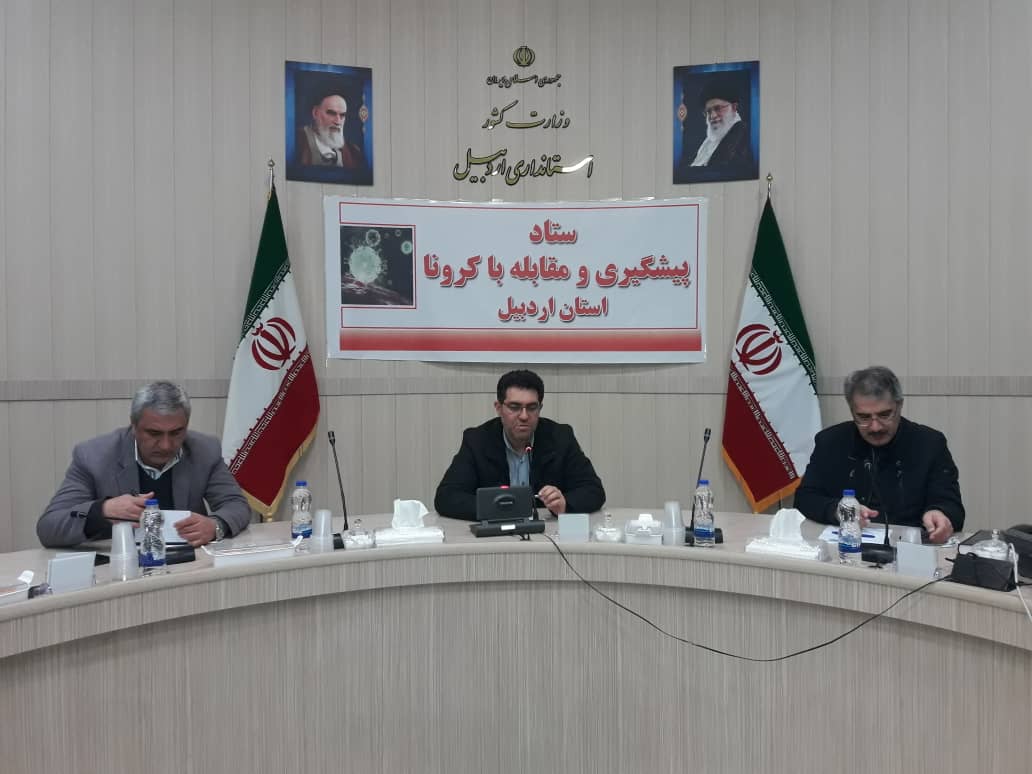 تامین روزانه ۱۷ تن مواد ضدعفونی کننده در اردبیل