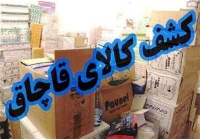 کشف اقلام بهداشتی و دارویی غیرمجاز در یزد کشف اقلام بهداشتی و دارویی غیرمجاز در یزد