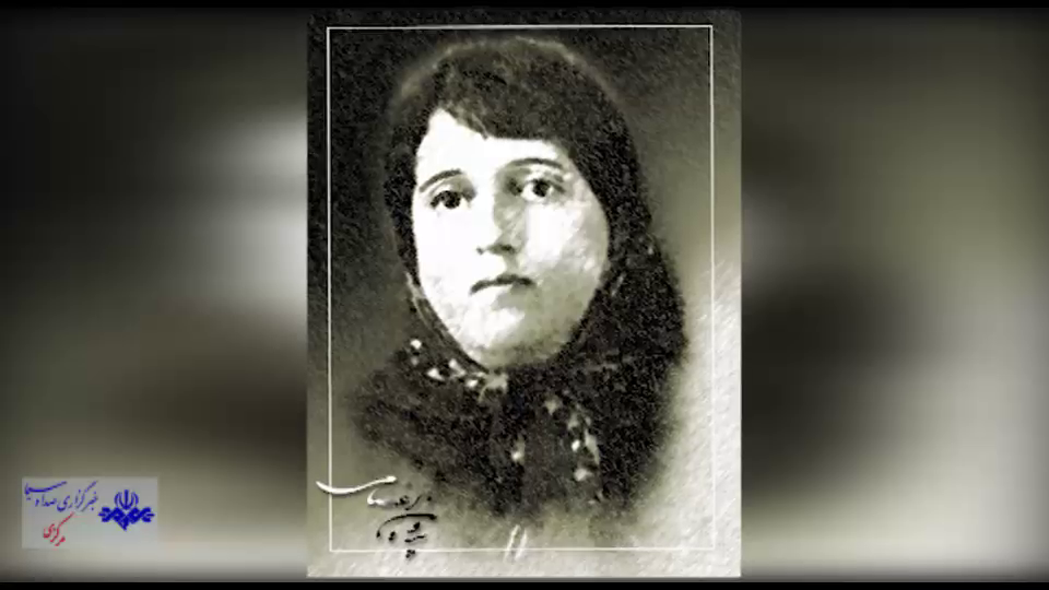 بزرگداشت پروین ستاره درخشان شعر ایران زمین