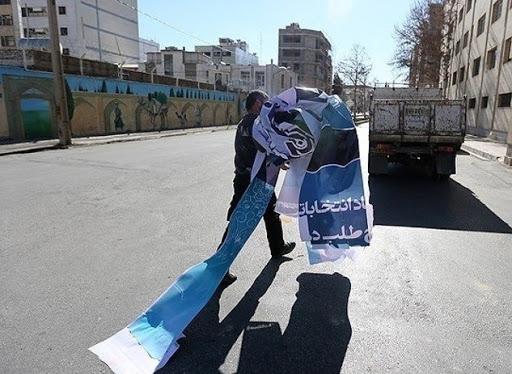 پاکسازی همه تبلیغات انتخاباتی کلانشهرمشهد