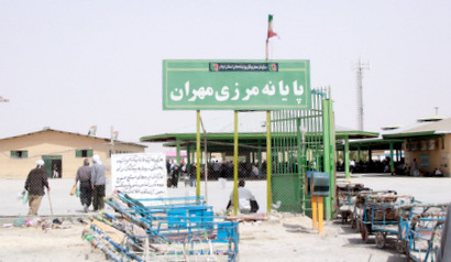 مرز مهران بازگشایی شد