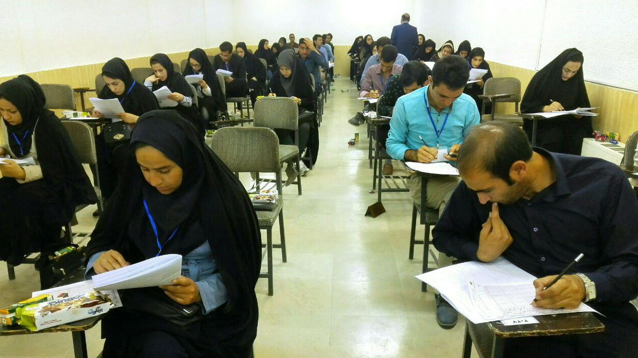 آزمون تسهیل‌گران اقتصادی و اجتماعی بنیاد برکت