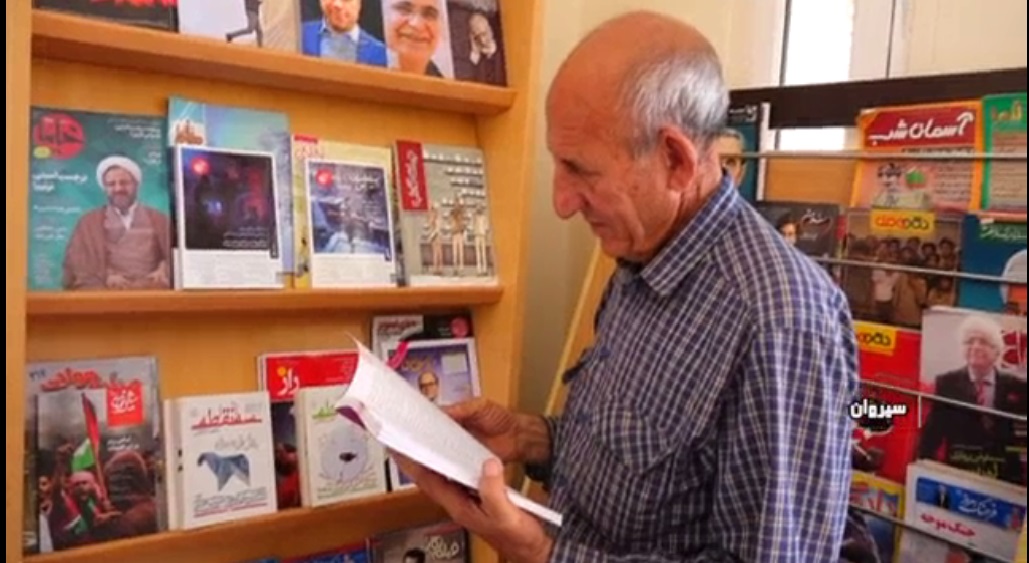 زگهواره تا گوردانش بجوی