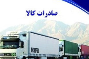 پربیننده‌ترین خبر‌های استان‌ها